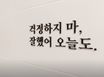 죽전역단국대 원룸537 10번째 이미지