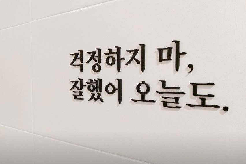 죽전역단국대 원룸537 10번째 이미지