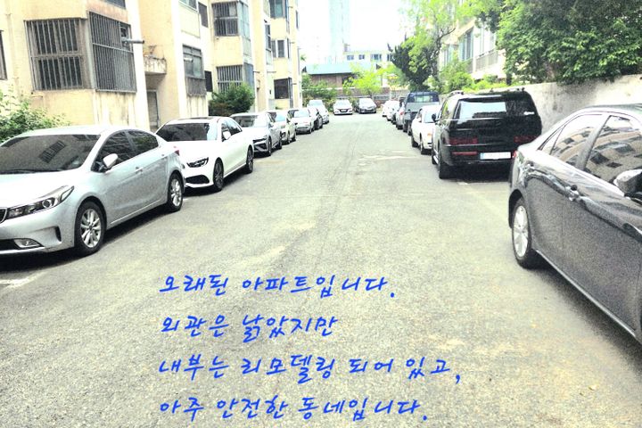 Beomeo-dong Line 3 Blue Gate 14th image