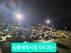 강릉민서네B가성비최고 12번째 이미지