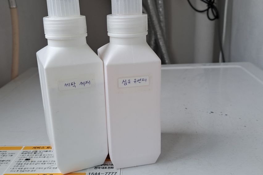 경북체고 2룸 202 8번째 이미지