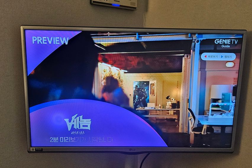 트루300B5 2번째 이미지