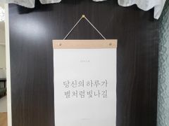 ⭐️빛나는하루 한림.협재 1번째 이미지