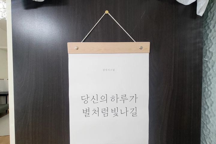 ⭐️빛나는하루 한림.협재 1번째 이미지