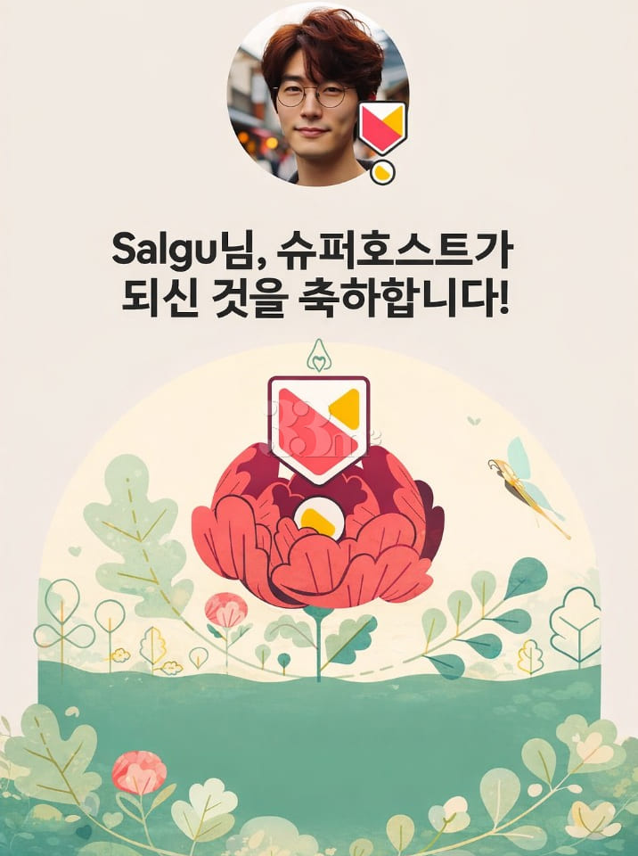 생명과학단지.관리최상 17번째 이미지