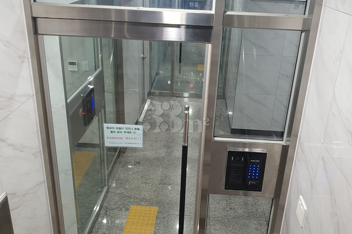 Konkuk University & Sejong University: Flexib 11th image