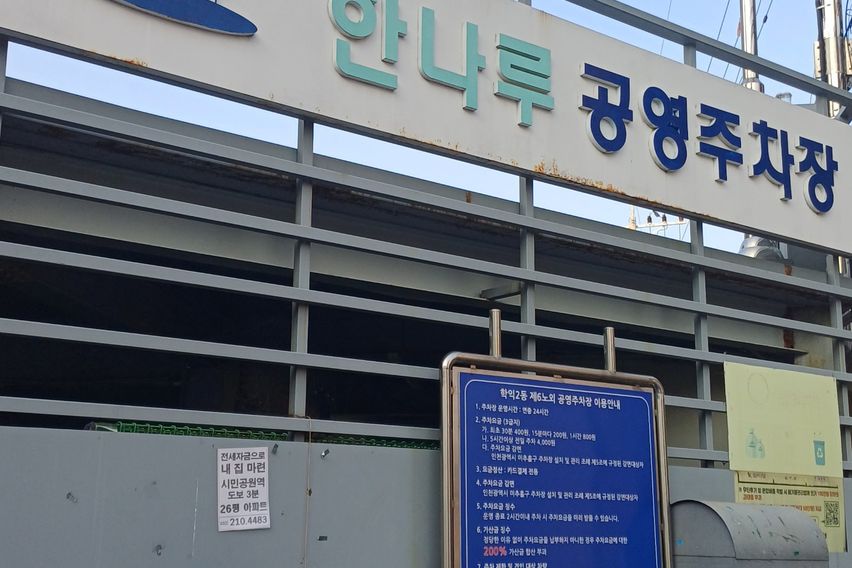 학익동쓰리룸(인하대부근