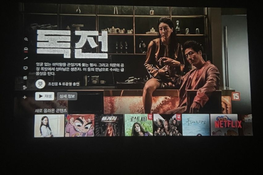 #신규오픈특가#대형집 19번째 이미지