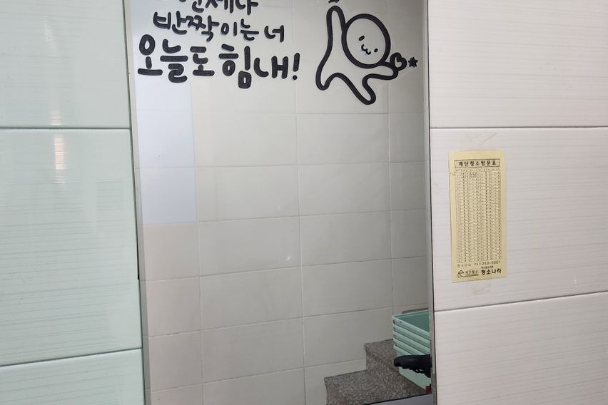 청결하고 안전한 원룸 7번째 이미지