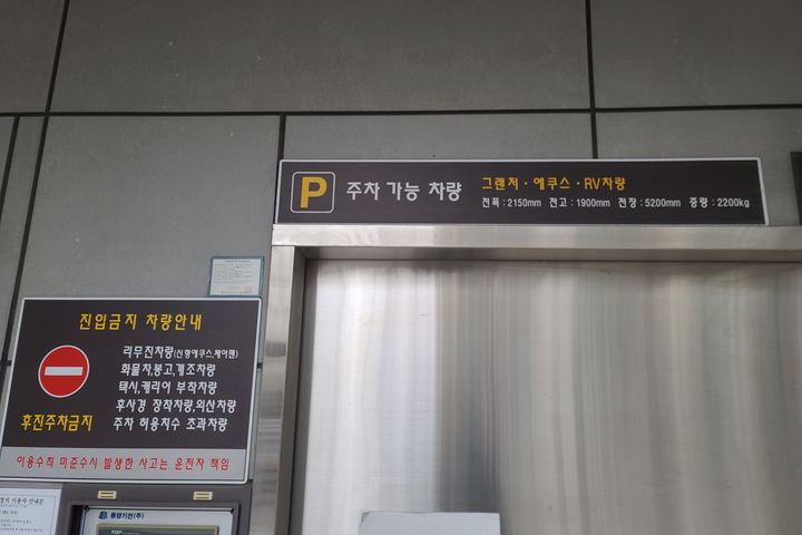 9호선 선유도역 주차 17번째 이미지
