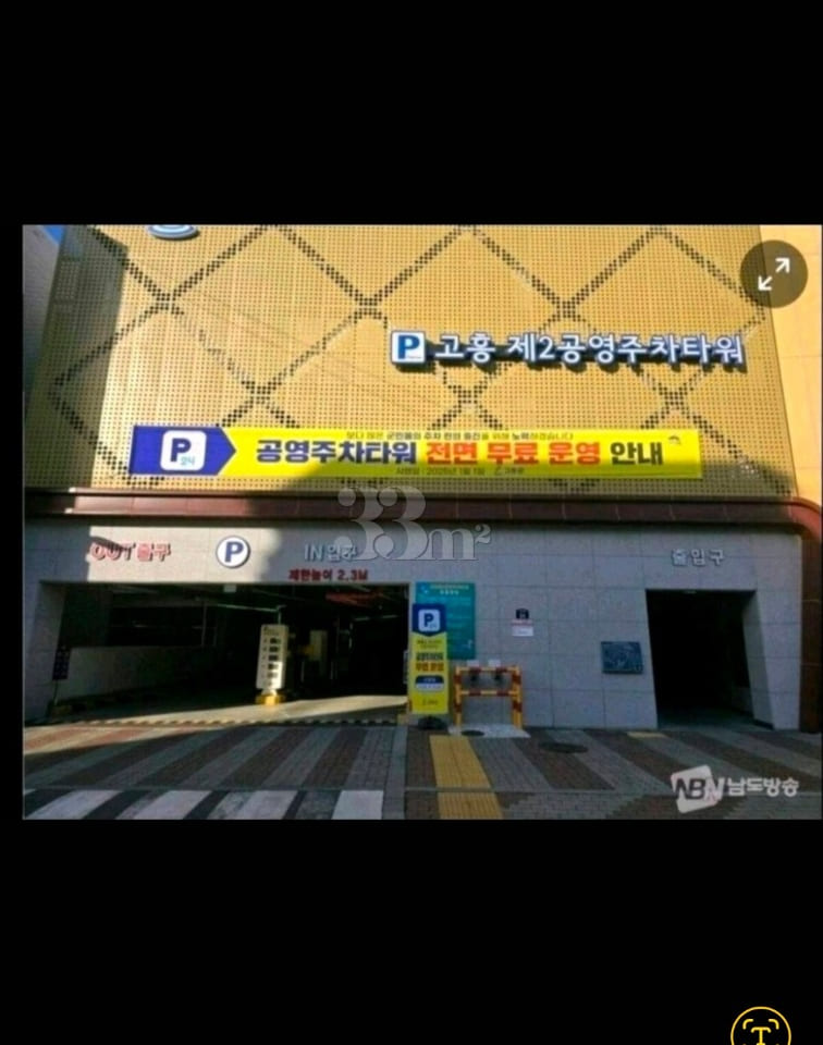 거실겸 안방 작은방 6번째 이미지