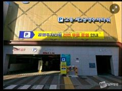 거실겸 안방 작은방 6번째 이미지