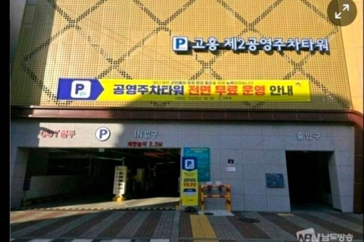 거실겸 안방 작은방 6번째 이미지