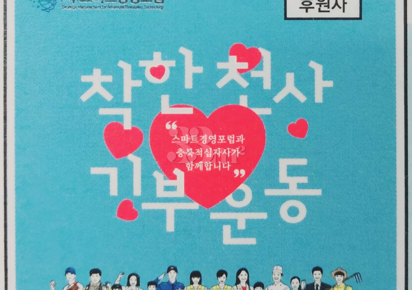 심플리치 가경복대 풀옵 7번째 이미지