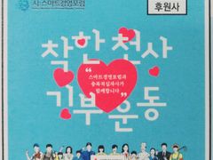 심플리치 가경복대 풀옵 7번째 이미지