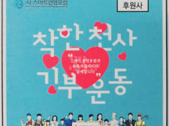 심플리치 가경복대 풀옵 7번째 이미지