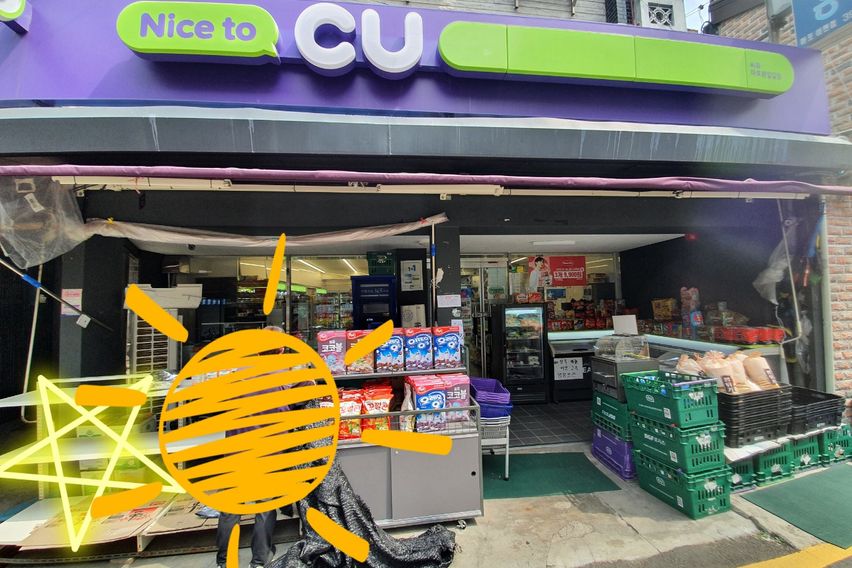 에오게 햇빛가득한 3룸