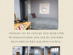 {여성전용}쉐어하우스 2번째 이미지