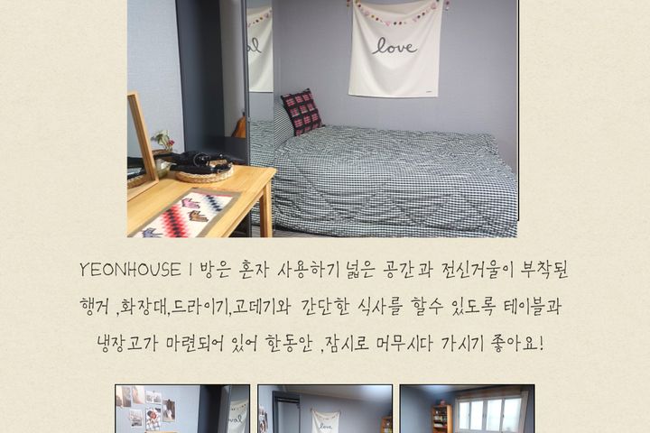 {여성전용}쉐어하우스 2번째 이미지