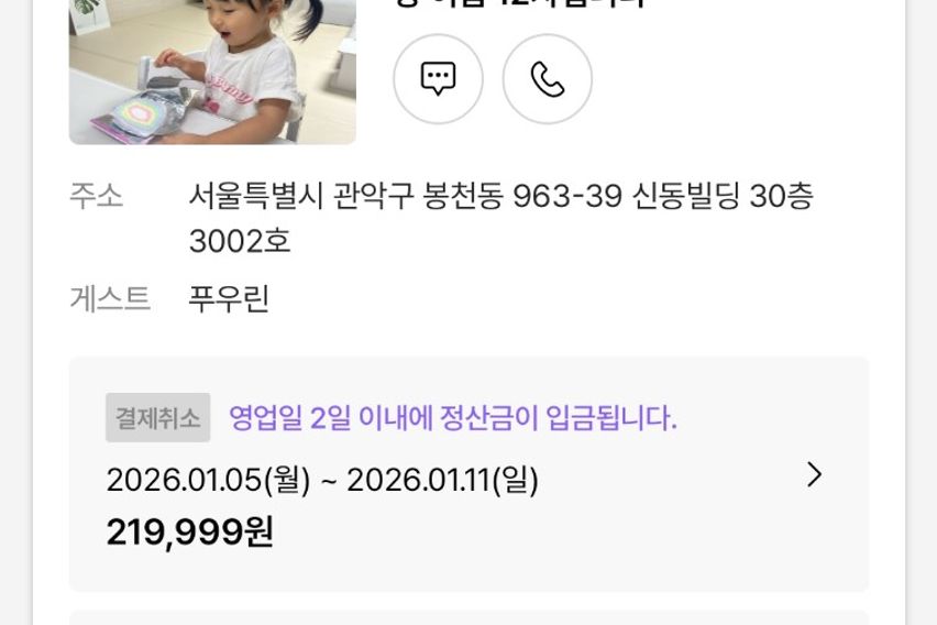 끝이없다 1번째 이미지
