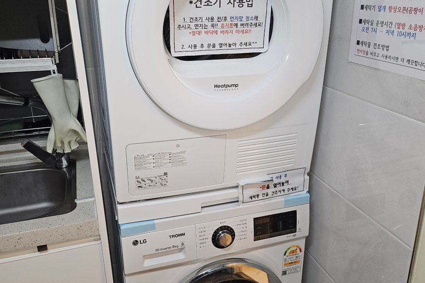 디럭스 301호 6번째 이미지