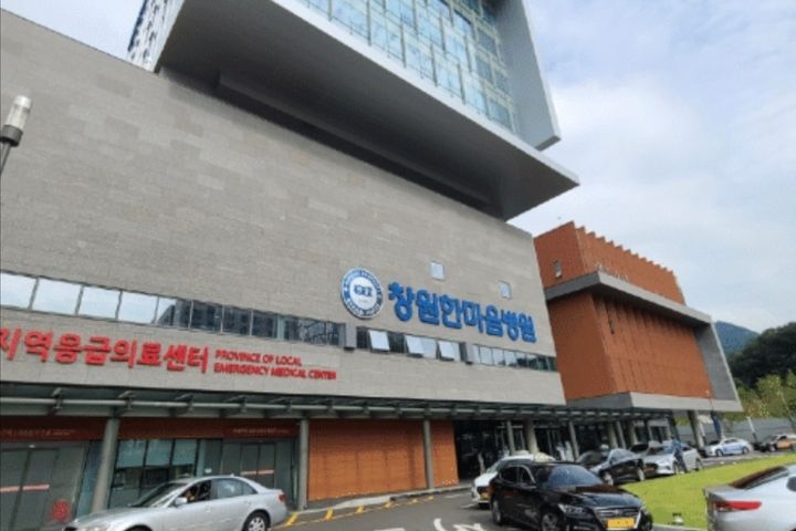 창원한마음병원앞/중앙역 17번째 이미지