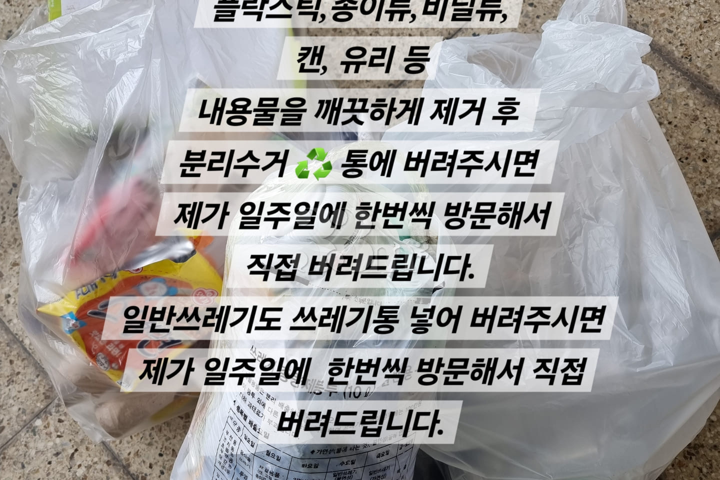 A2 Room, Entrance A, Dong-eui University, Gay 16th image