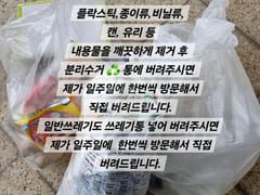 A2 Room, Entrance A, Dong-eui University, Gay 16th image