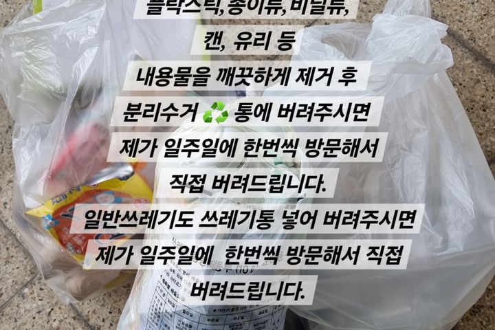 A2 Room, Entrance A, Dong-eui University, Gay 16th image