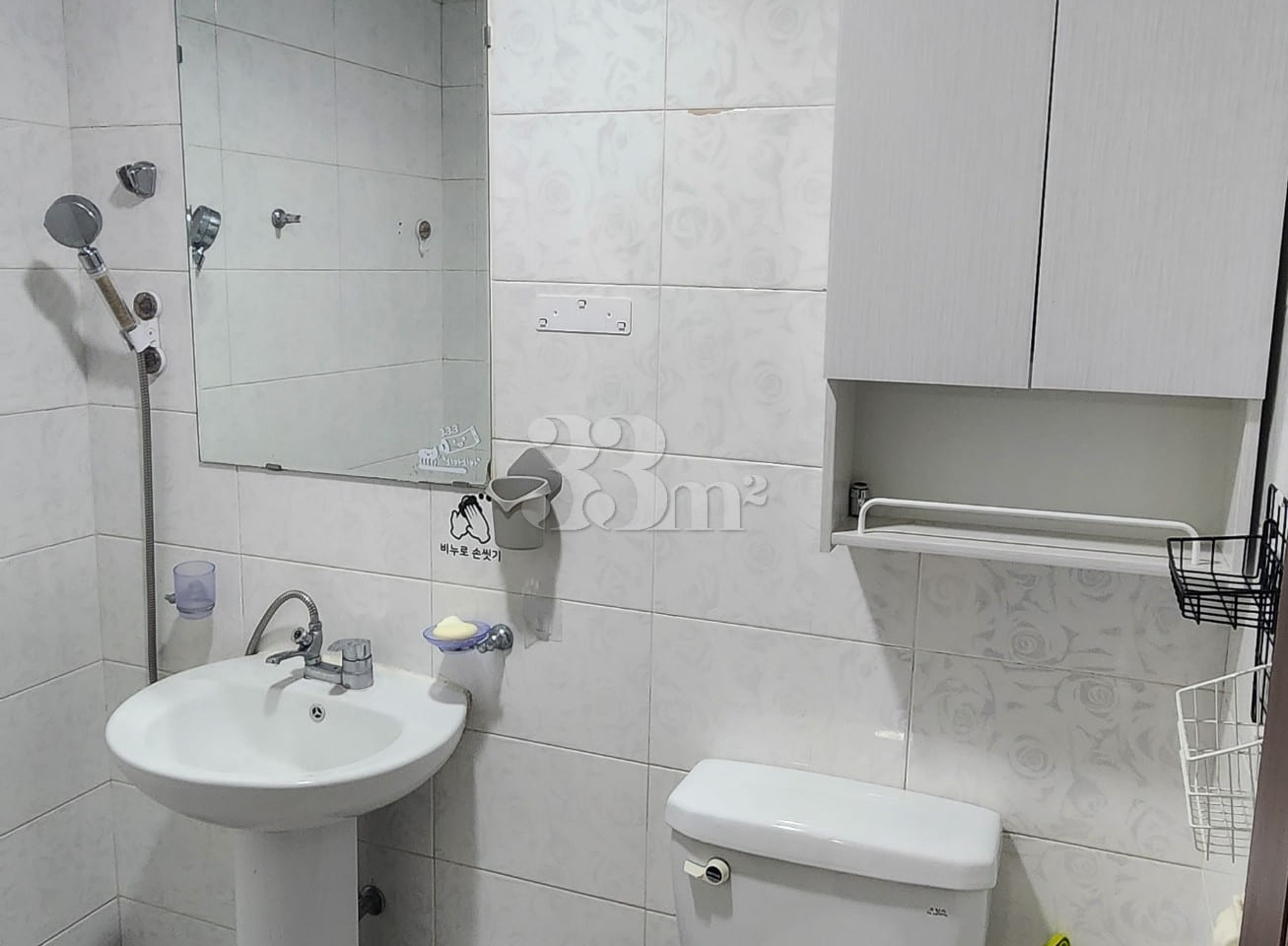 Ochang Guryong Stay: Fully Furnished Two-Room 7th image