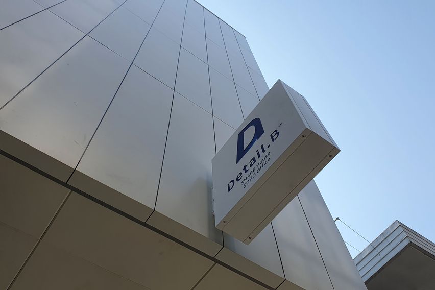 성수건대세종대°신규할인 14번째 이미지