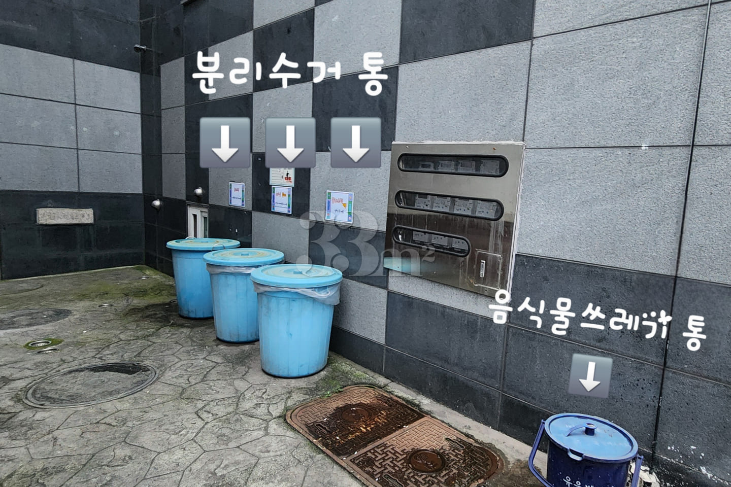 [Nowon/Sanggye] Fully-furnished Studio Apartm 11th image