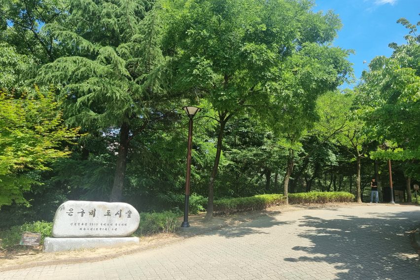 #유성선병원실습 1분