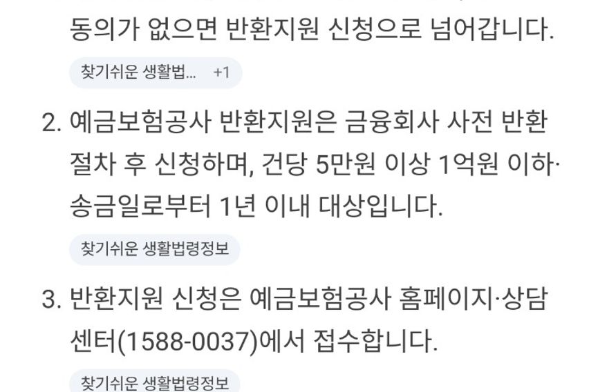 썬게스트하우스  2인실 6번째 이미지