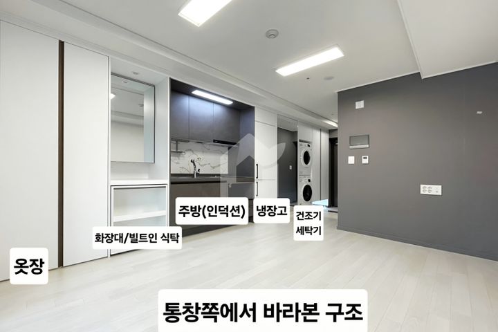 서면신축 출장+건조기 14번째 이미지