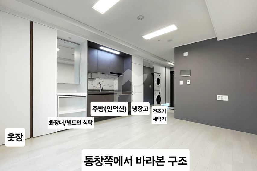 서면신축 출장+건조기