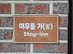 신림역5분#풀옵션3룸 17번째 이미지
