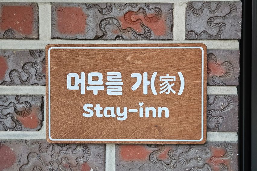 신림역5분#풀옵션3룸 17번째 이미지