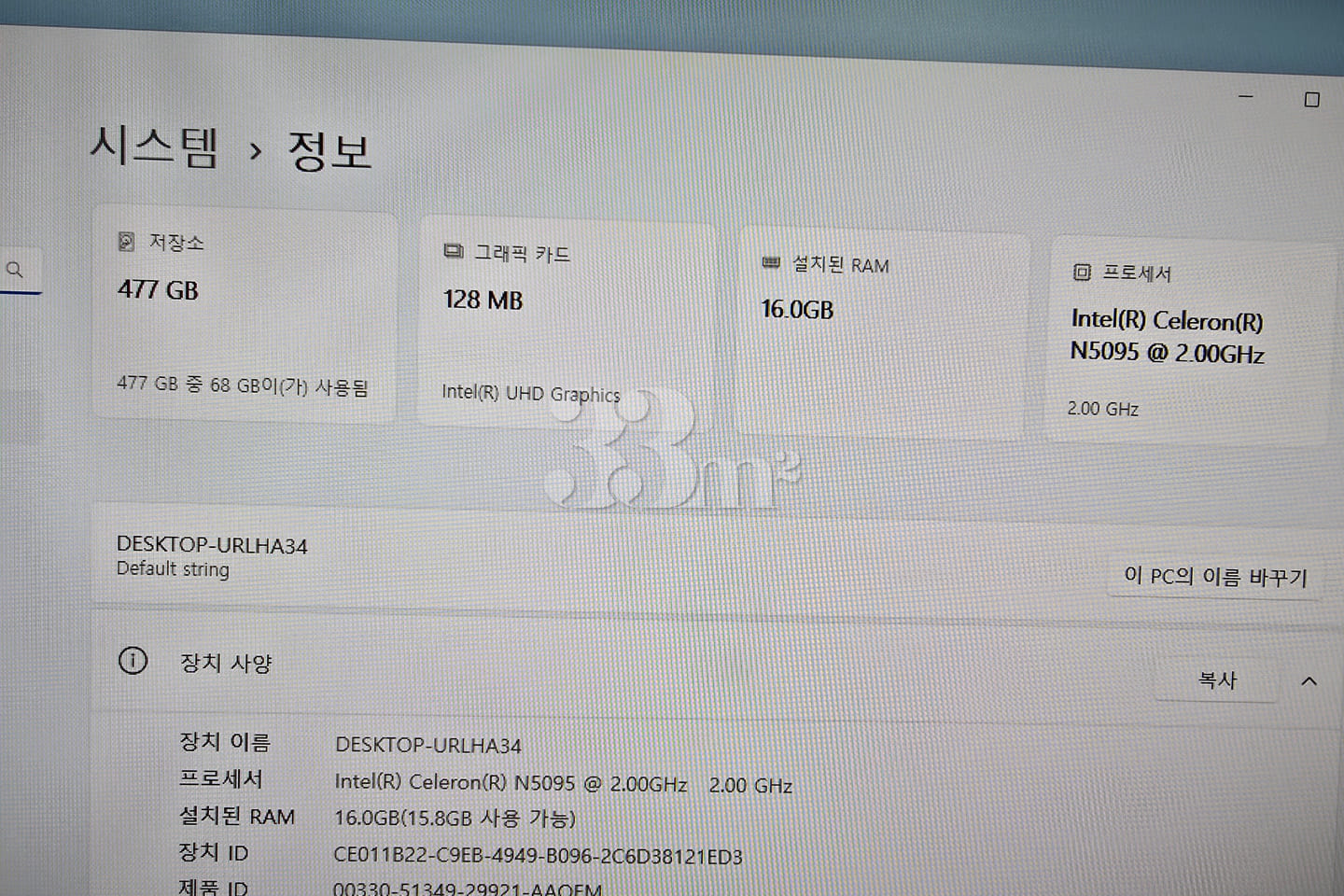 Sansu House PC Room 201 4th image