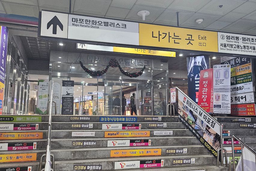 여의도광화문❤️마포한강뷰