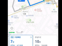 Gangnam/Studio Apartment Share House L 12th image