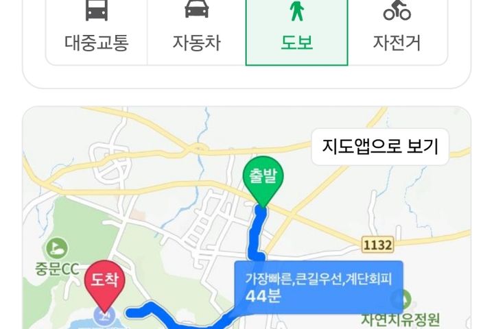서귀포시 중문e편한세상 14번째 이미지