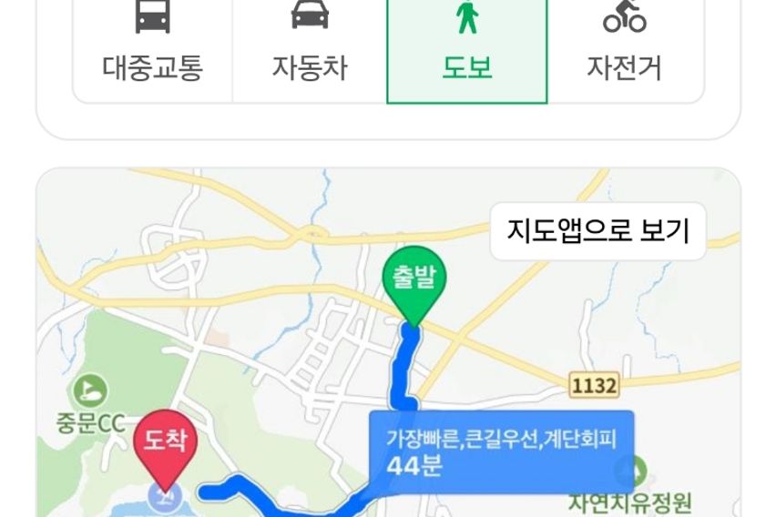 서귀포시 중문e편한세상 14번째 이미지