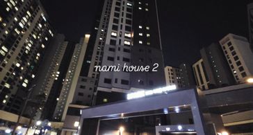 DMC아파트 나미하우스 방 이미지