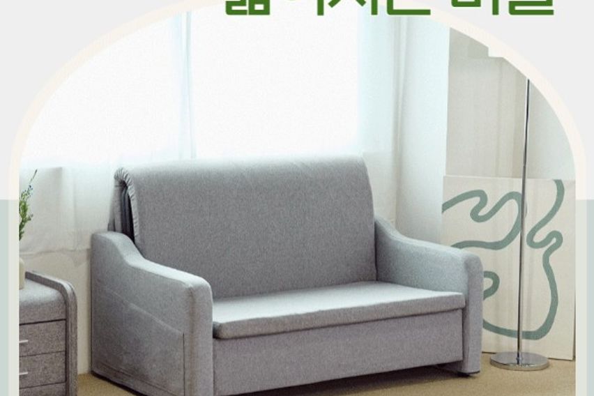 방2/반달섬 오션뷰