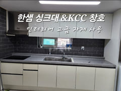 Janghowon Fully Furnished New Two-Room Apartm 6th image