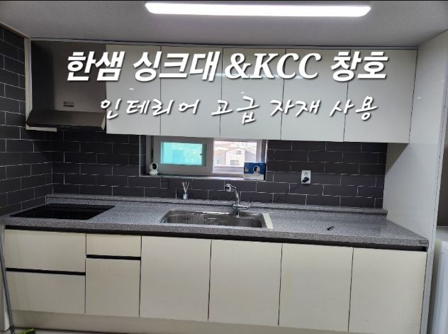 신축 완전 풀옵션  6번째 이미지