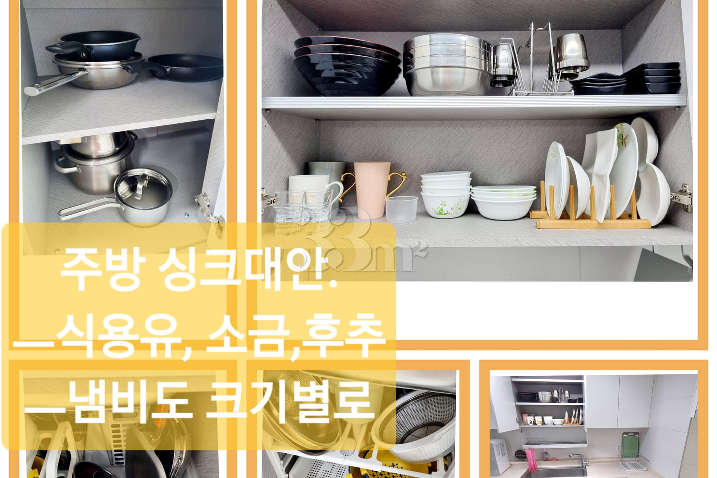 🏡 인천/김포/일산 5번째 이미지
