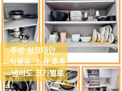 🏡 인천/김포/일산  5번째 이미지
