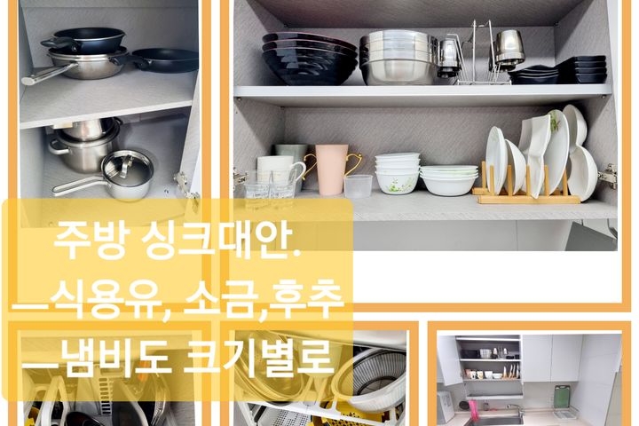 🏡 인천/김포/일산  5번째 이미지